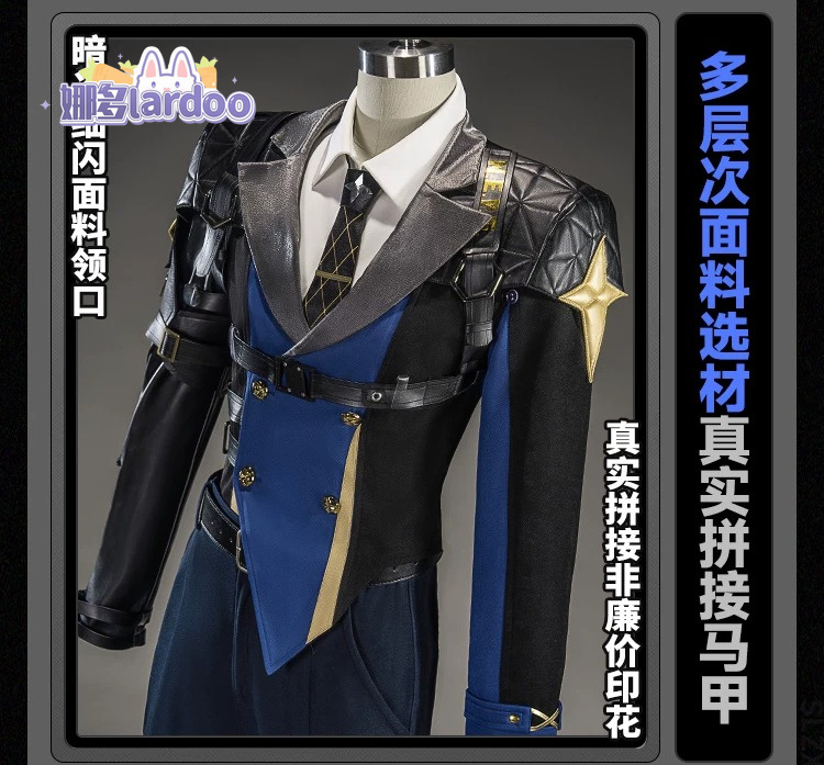 Kostum Cosplay Severian Lowell - Cosplay Prop Making ulasan dan harga