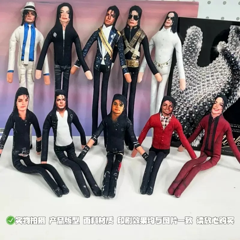 Boneka Plush Michael Jackson G - Cosplay Prop Making ulasan dan harga